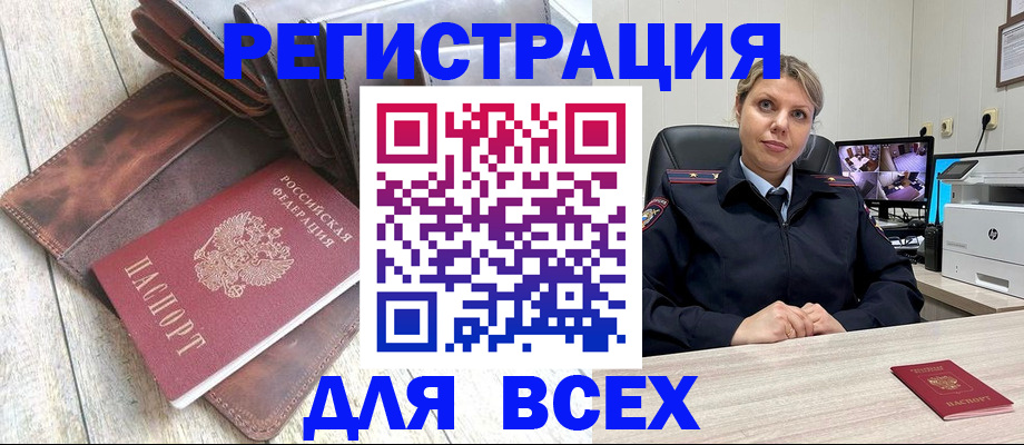 где прописаться в Свирске