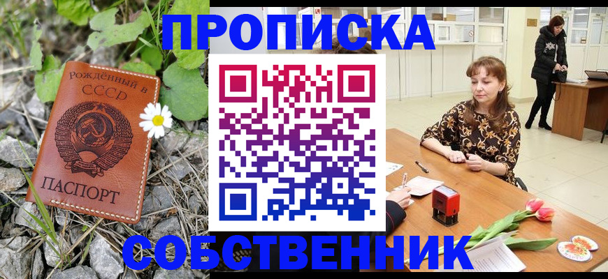 временная регистрация госуслуги в Свирске