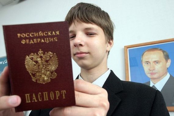 прописка в Свирске